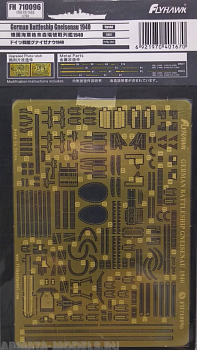 FH710096 Фототравление German Battleship Gneisenau 1940 PE Sheets (For Flyhawk FH1149)