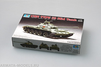 07285P Chinese Type 59  Main Battle Tank