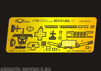 FH700152 Фототравление Germany Navy Bismark Metal Mast