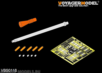 VBS0118 Ствол для 37-мм FLAK43 /1L/ 60 (GP)