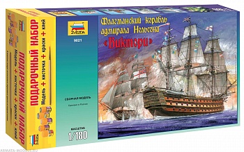 9021ПН Корабль Нельсона Виктори