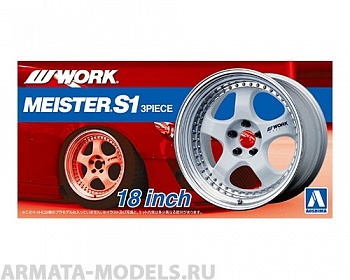 05299 Work Meister S1 3Piece 18inch