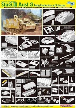 6365Д Танк StuG.III Ausf.G Early W/Schurzen