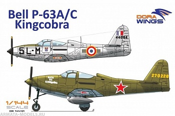 DW14401 Истребитель Bell P-63A/C Kingcobra