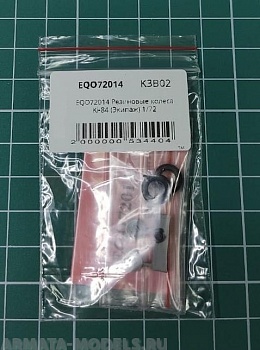 EQO72014  Резиновые колеса Ki-84