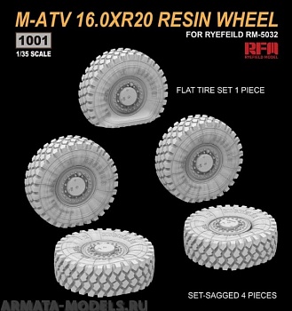 RM-1001 M-ATV 16.0XR20 Resin Wheel