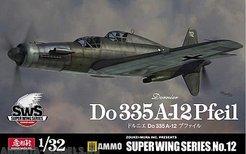 VOLKSWS12 Тяжелый немецкий истребитель DORNIER 335 A-12