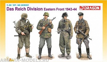 6706Д Дивизия Рейх(Восточный фронт)