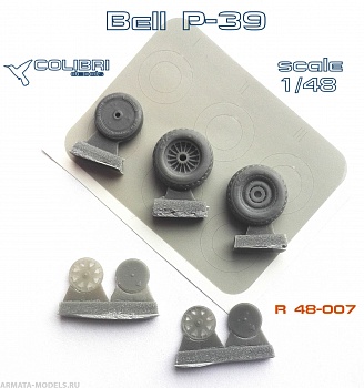 R 48007CD Р-39/Р-63-1 wheels & paint masks