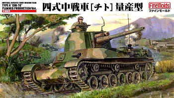 FM33 Танк  IJA Medium Tank Type4 Chi-To Planned Production