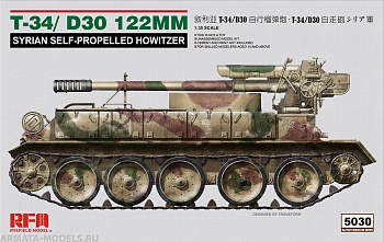 RM-5030 T-34/D30 122vv Syrian Self-Propelled Howitzer
