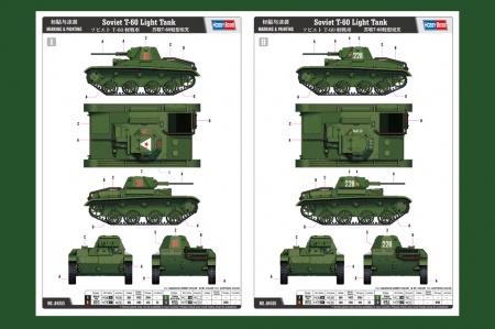 84555  Танк Soviet T-60 Light Tank Hobby Boss
