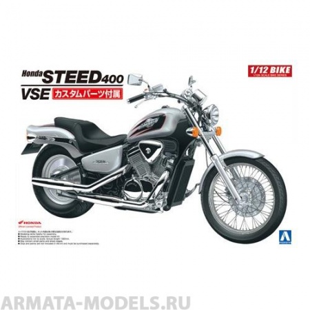05398 Honda Steed 400VSE Aoshima