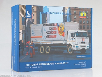 1310AVD Сборная модель КАМАЗ-65117 бортовой с тентом (рестайлинг)