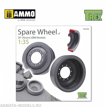 TR35005 Запасные катки M1 Abrams Spare Wheel Set Old Version (3 pcs)