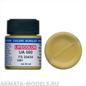 UA080 Краска акриловая GIALLO MIMETICO 3 FS 33434