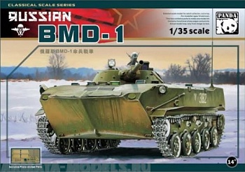 PH 35004 BMD-1