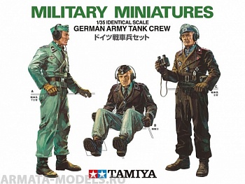 35001T Немецкие танкисты 3 фигуры.