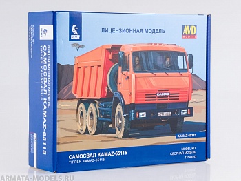 1314AVD Сборная модель Самосвал КАМАЗ-65115