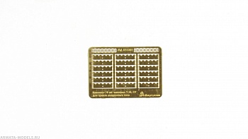 MD 035362 Грунтозацепы (шпоры) Т-34, СУ для траков шевронного типа