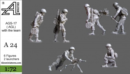А24 АГС - 17 с расчетами, 1:72 Alex miniatures