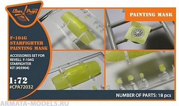 CPA72032 Маски для F-104G Lockheed, Starfighter (Revell)