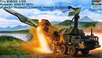 01035 Ракетный комплекс Russian 4K51 Rubezh Coastal ASM with P-15