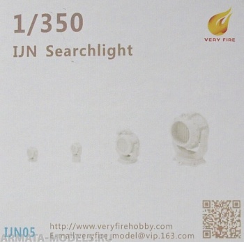 IJN05 IJN Searchlight(3 types, 16 sets)