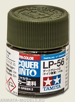 82156 LP-56 Dark Green 2 (Темно-зеленый 2)