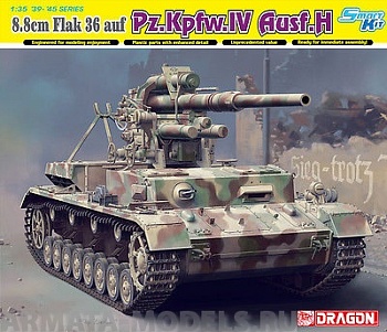 6829Д Пушка 88-mm Flak 36 На Шасси Pz.Kpfw.Iv Ausf.H
