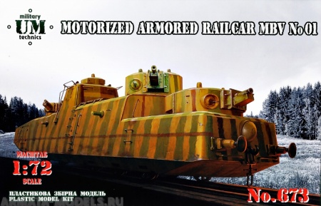 UMmt673 Мотоброневагон МБВ UM