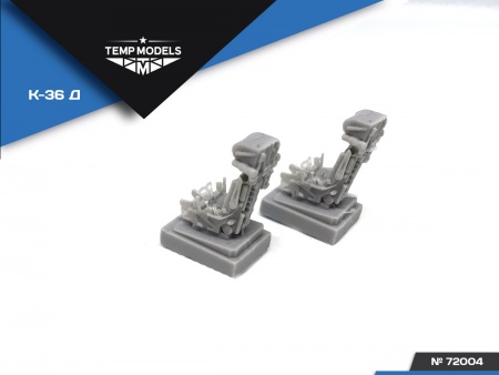 72004TMP Кресло катапультное К-36Д