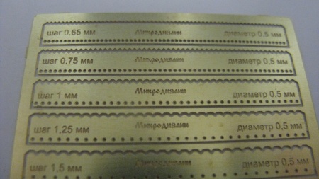 100209 Лекало № 5