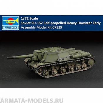 07129 САУ Sovet SU-152