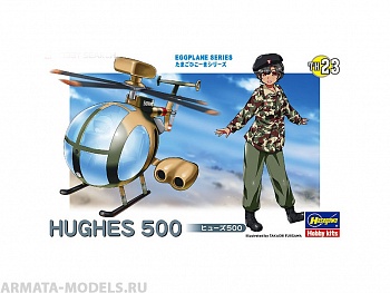60133HG Самолет EGG PLANE HUGHES 500