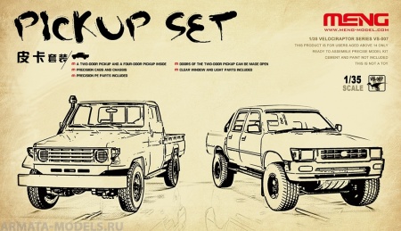 VS-007 PICKUP SET 1/35 Meng