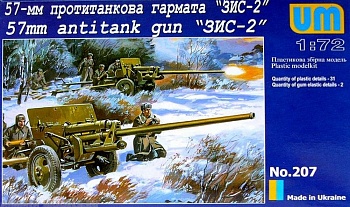 Soviet gun ZIS-2