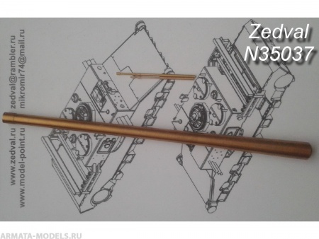 N35037 Набор деталей для Т-34-85