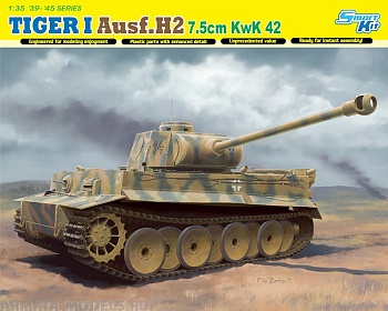 6683Д ТАНК TIGER I Ausf.H2