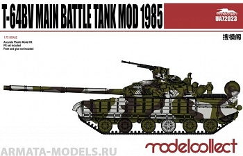 UA72023 T-64BV Main Battle Tank