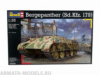 03238 Бронированная ремонтно-эвакуационная машина Bergepanther (Sd.Kfz. 179)