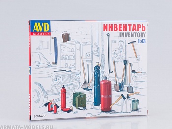 S001AVD Набор инвентаря (24 шт.)