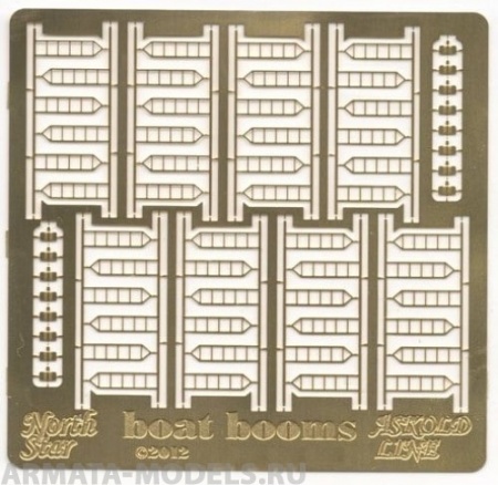 NSA350068 boat booms