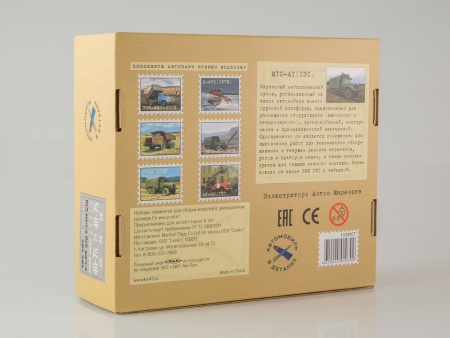 1039KIT Сборная модель Мастерская МТО-АТ на шасси ЗИЛ-131 Start scale models (SSM)