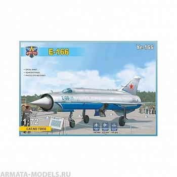 MSV72032 Самолет Е-166