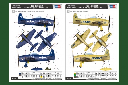87267 Самолет F8F-1 Bearcat Hobby Boss