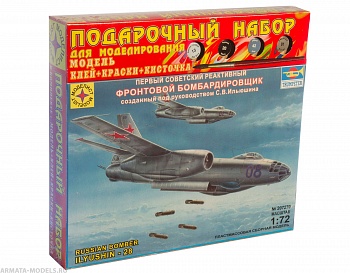 PN207270 Фронтовой бомбардировщик Ильюшина