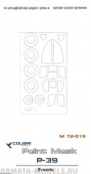 М72019CD Окрасочная маска Р-39 Zvezda/Academya 1/72