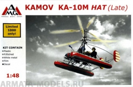 AMG48203 Вертолет Ка-10М AMG models