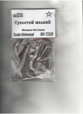 72220 Сухостой мелкий